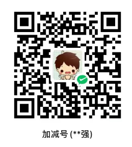 微信收款码