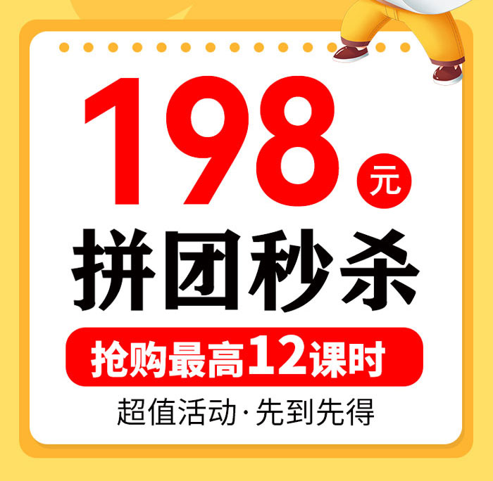 春眠不觉晓，练字要趁早
